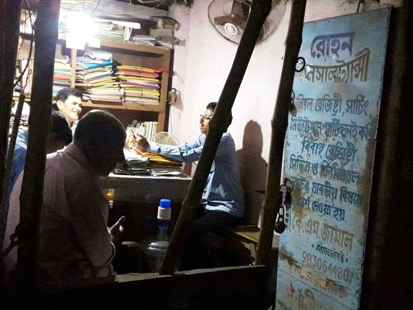 Merchant Business Image