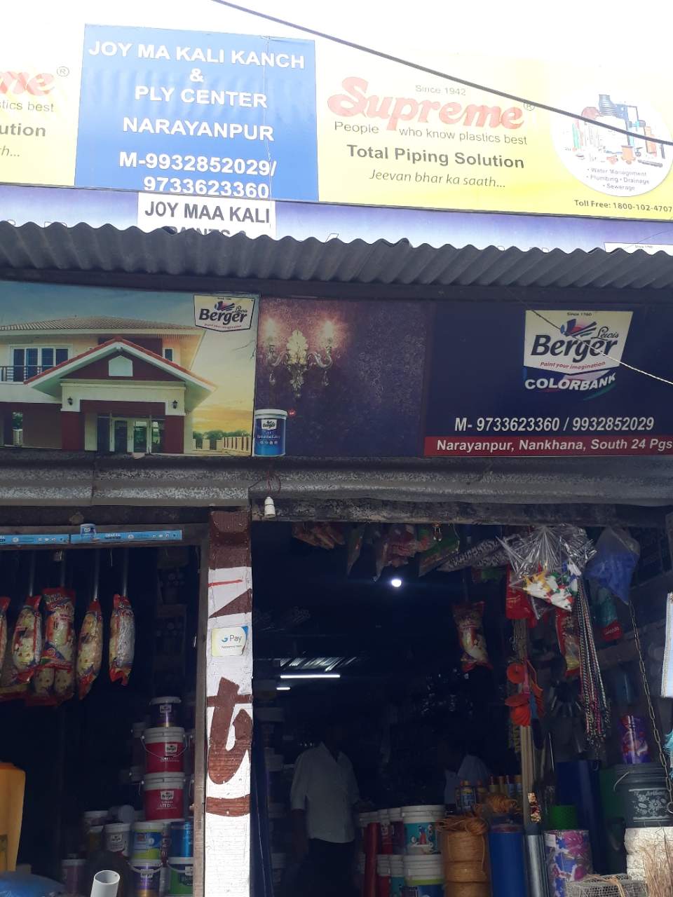 Merchant Business Image