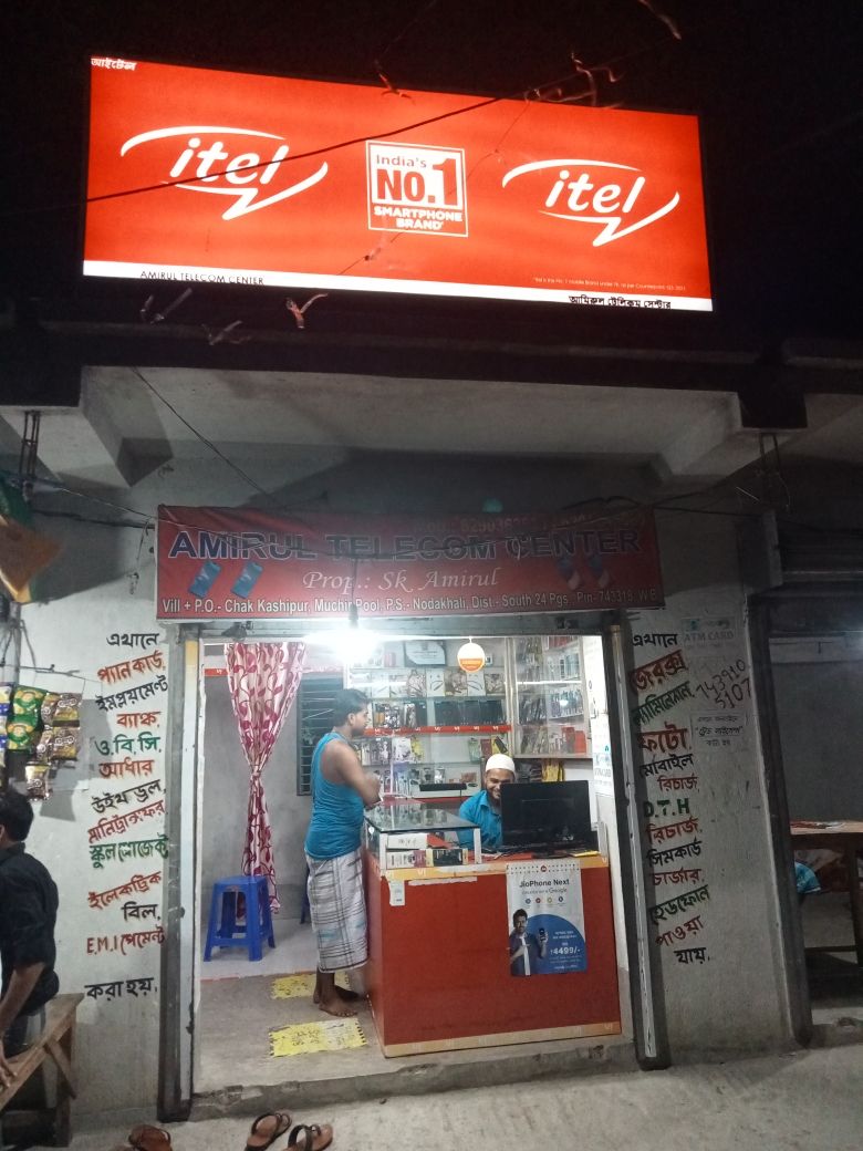 Merchant Business Image
