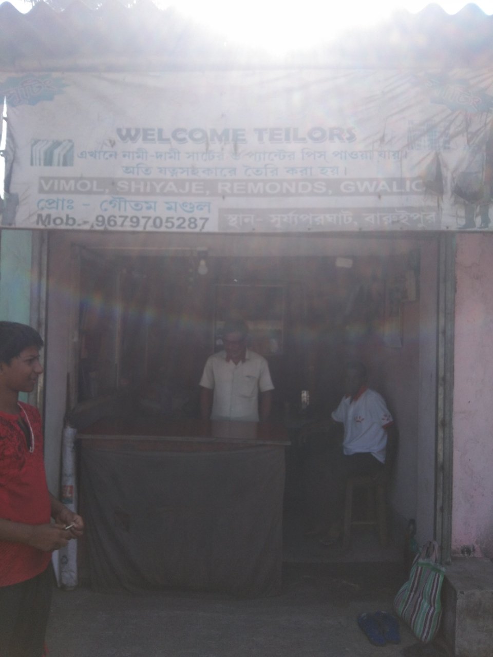 Merchant Business Image