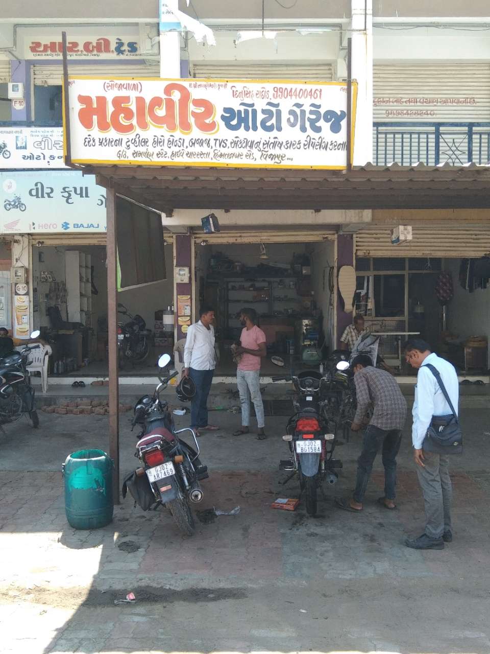 Merchant Business Image