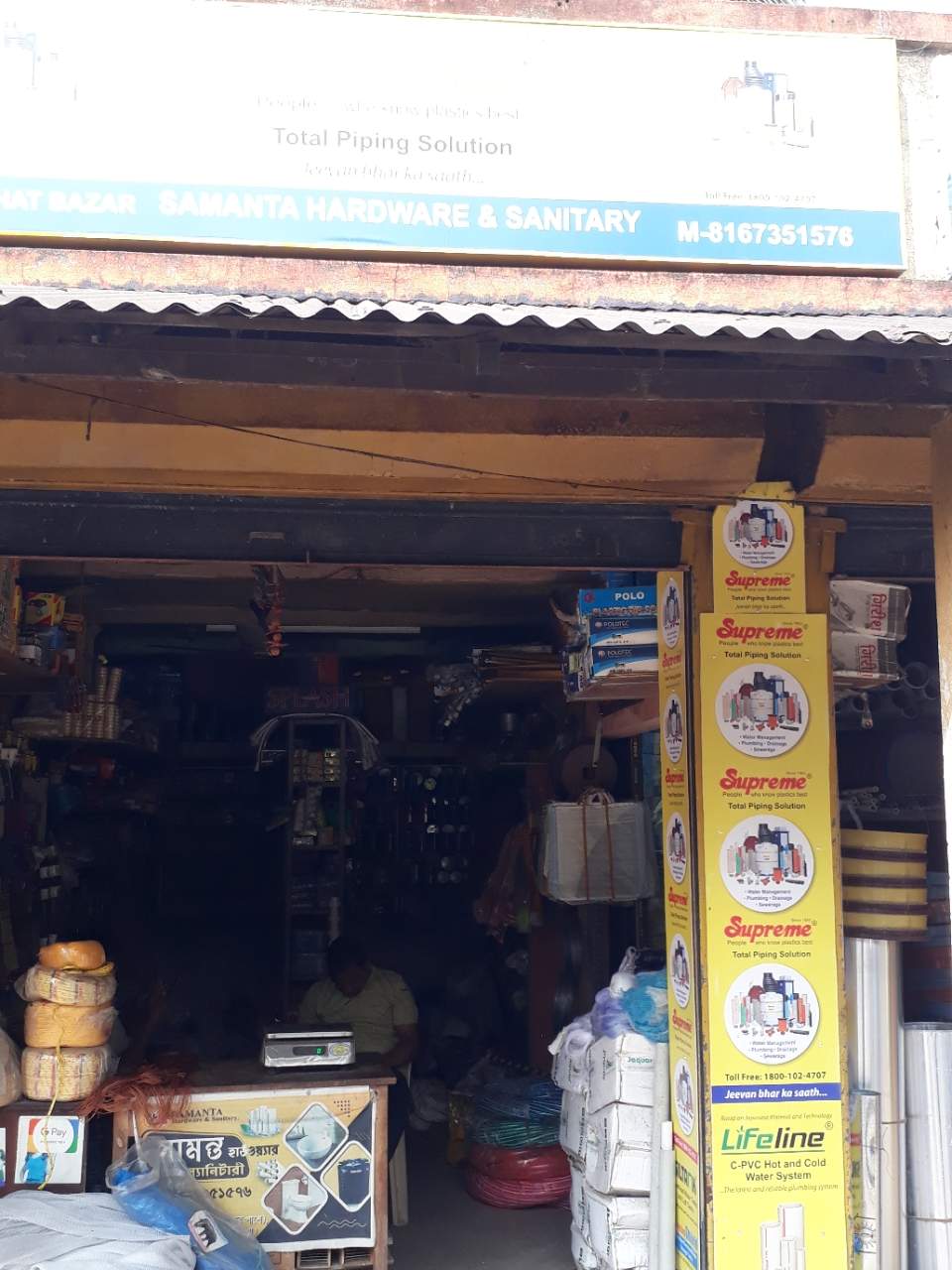 Merchant Business Image