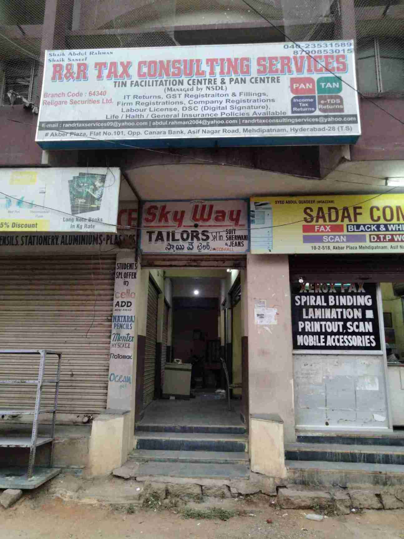 Merchant Business Image