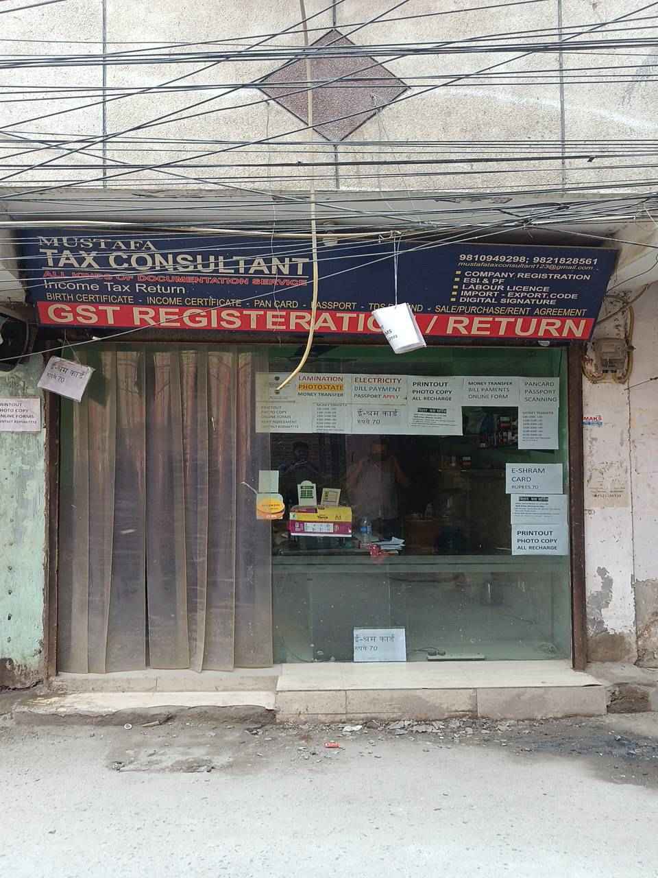 Merchant Business Image
