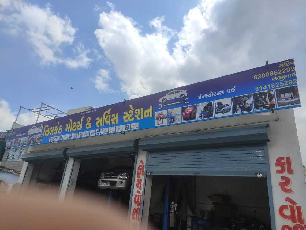 Merchant Business Image
