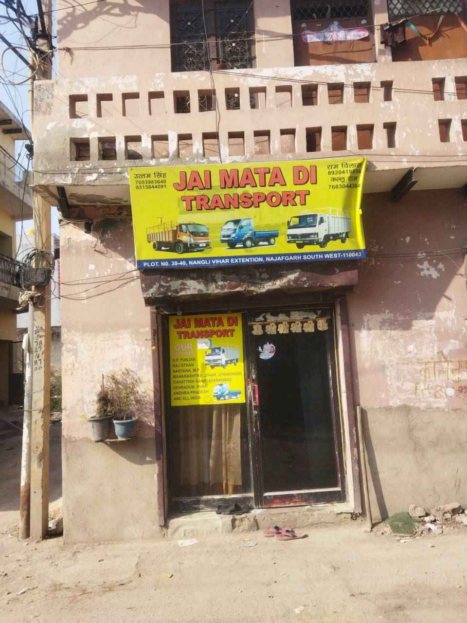 Merchant Business Image
