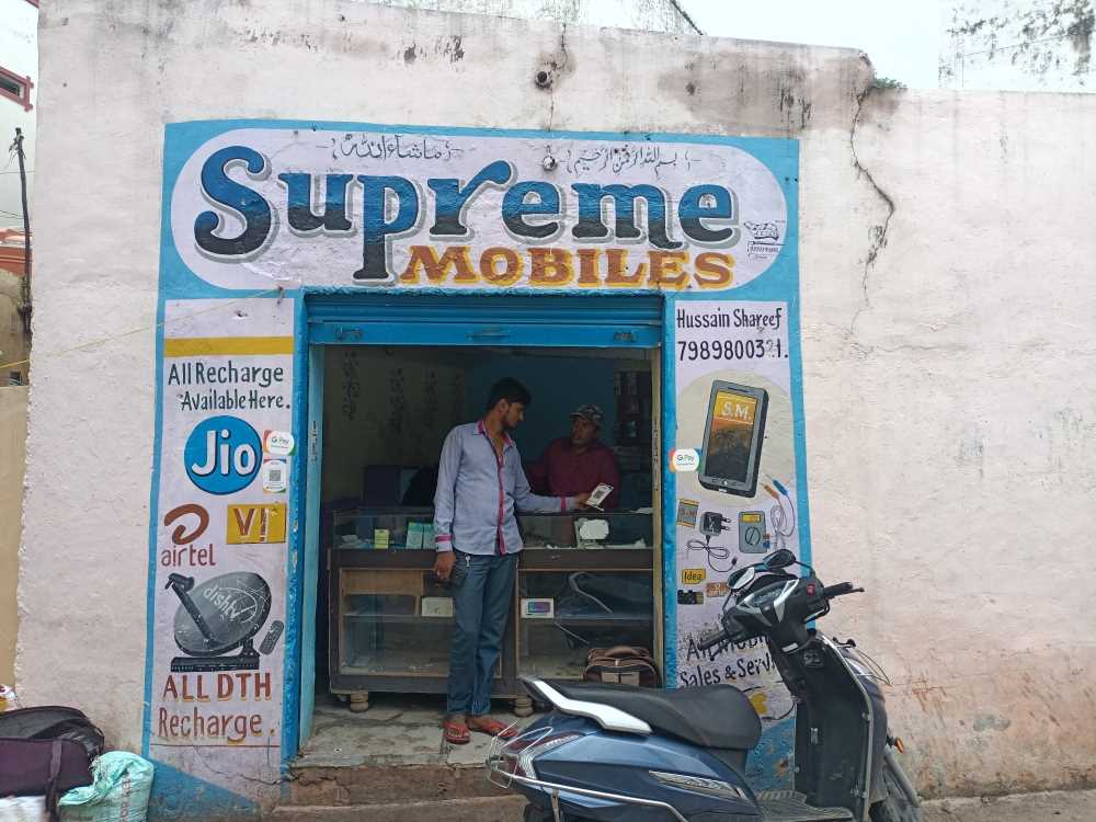 Merchant Business Image