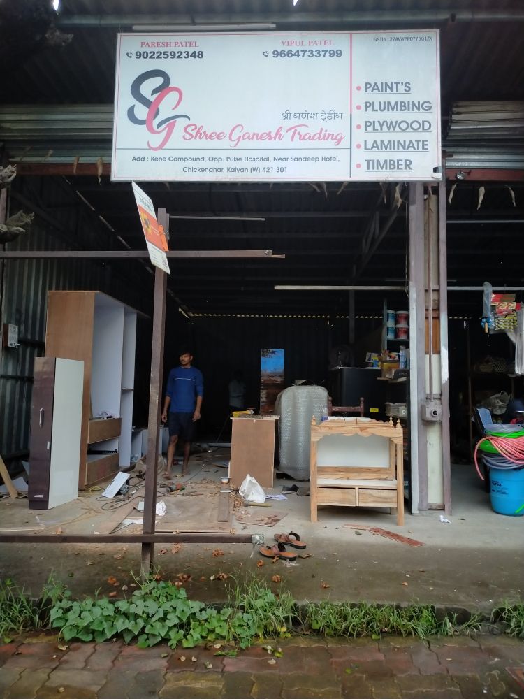 Merchant Business Image