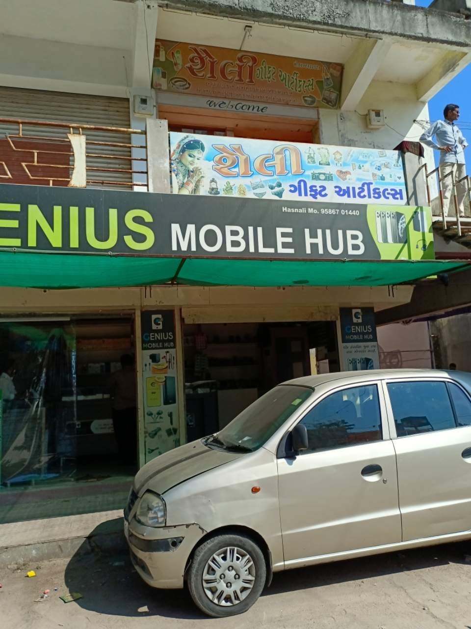 Merchant Business Image