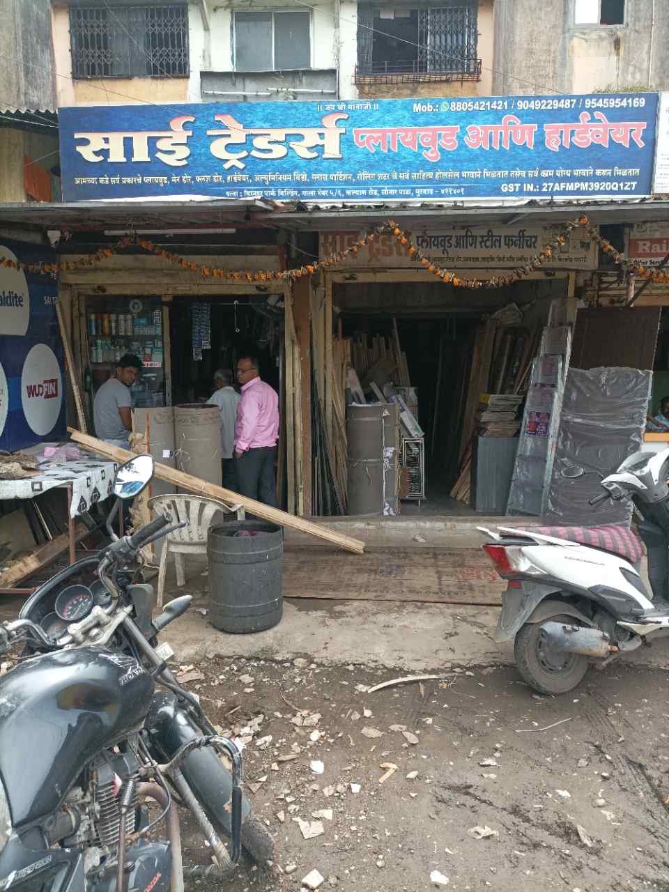 Merchant Business Image