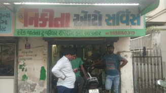 Merchant Business Image