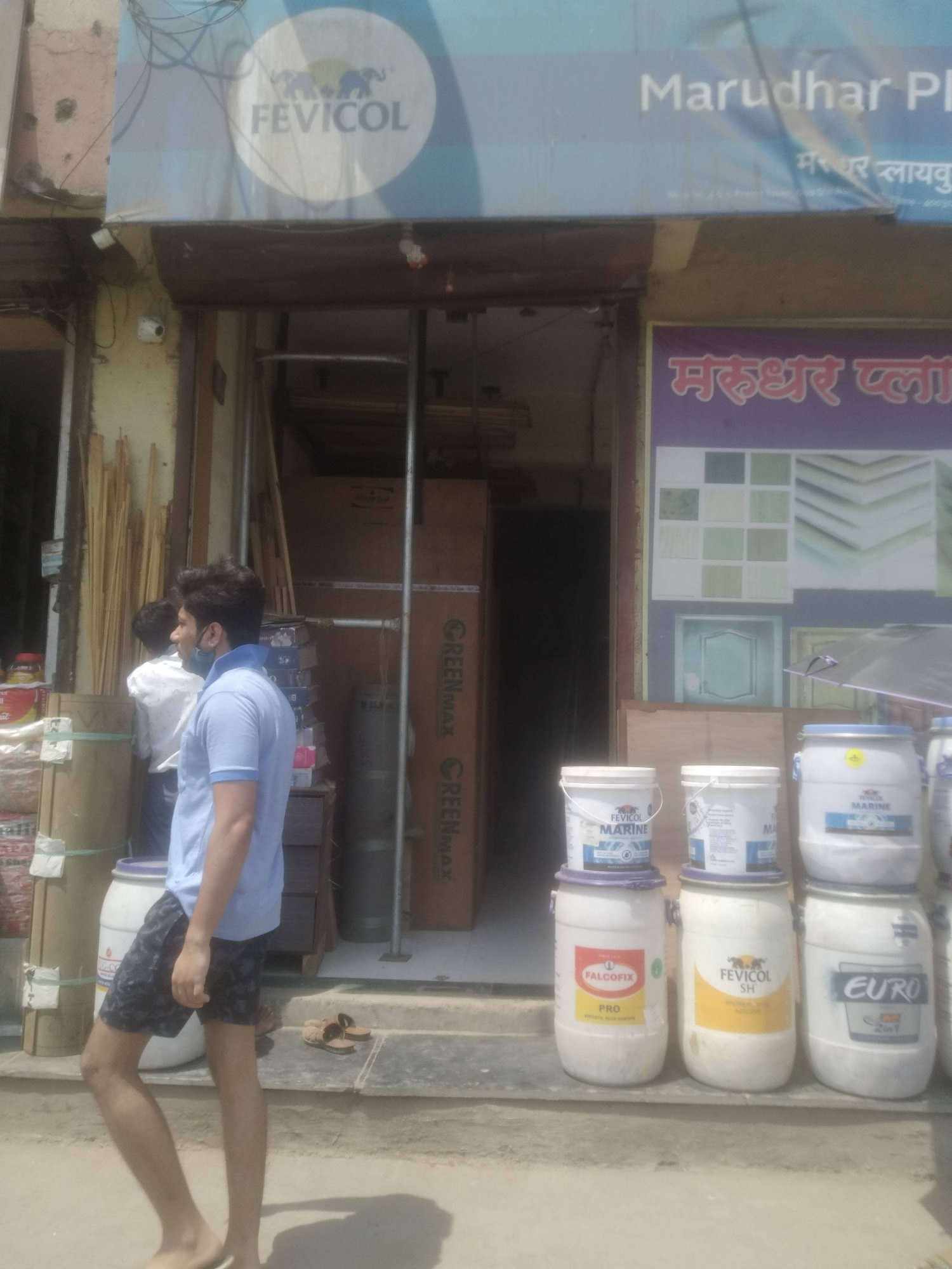 Merchant Business Image