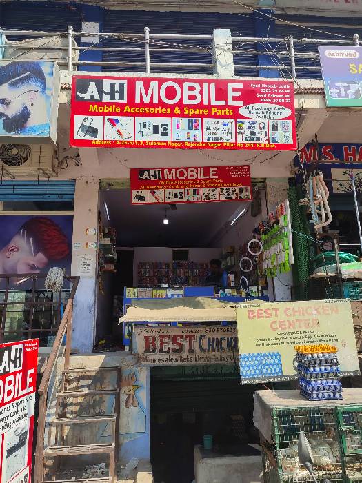 Merchant Business Image