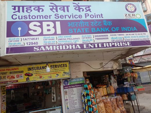 Merchant Business Image