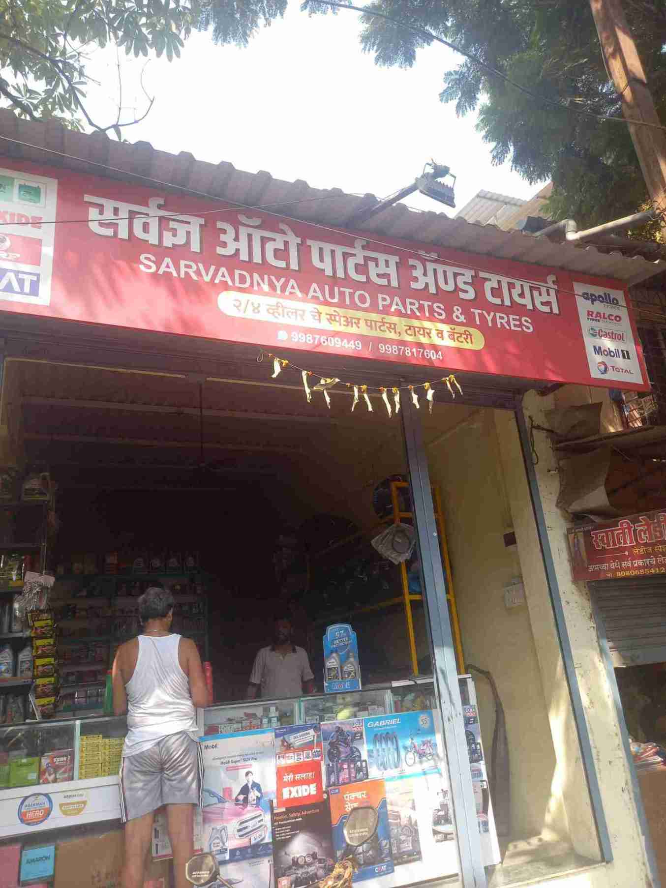 Merchant Business Image
