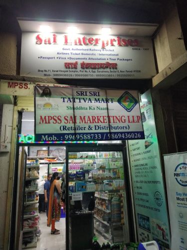 Merchant Business Image