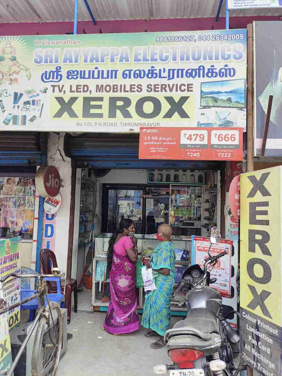 Merchant Business Image