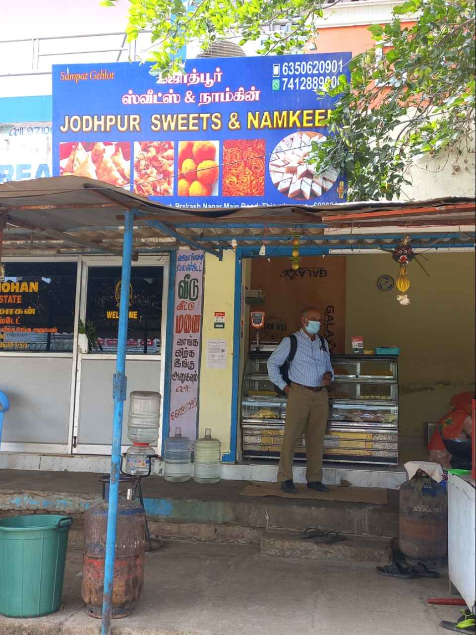 Merchant Business Image
