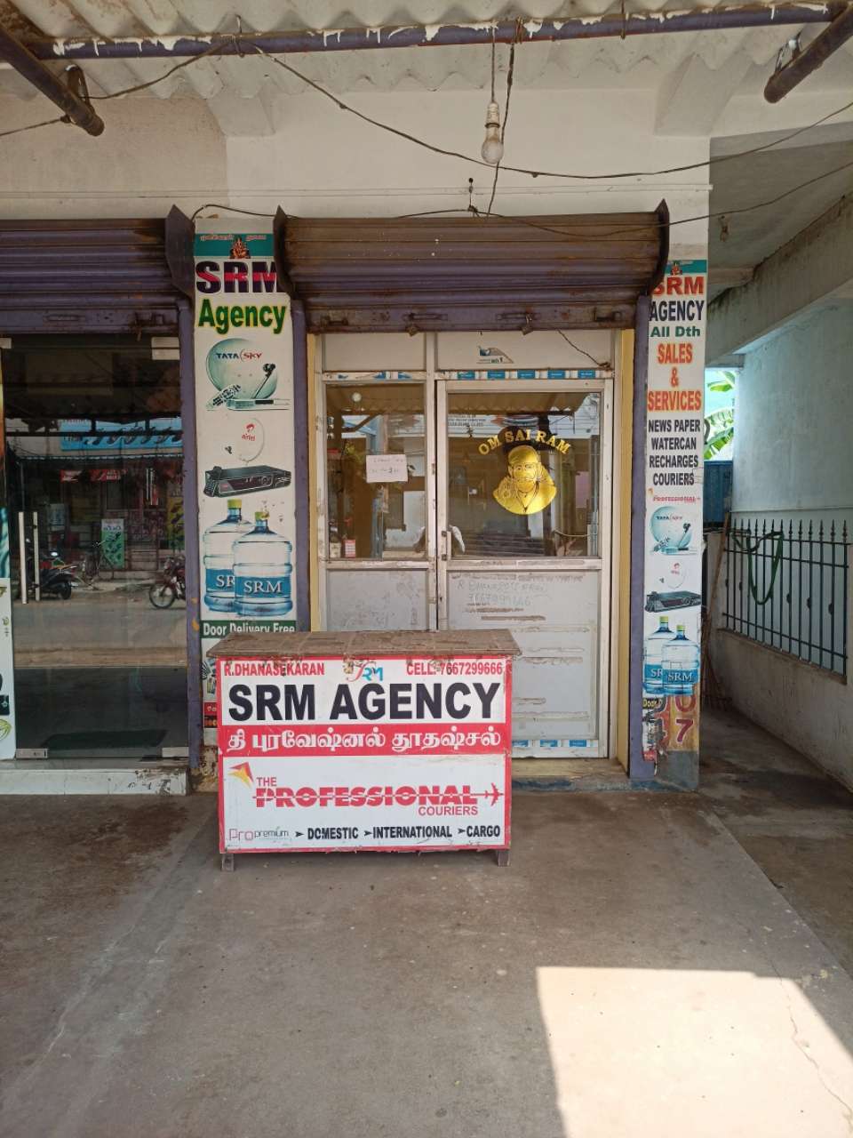 Merchant Business Image