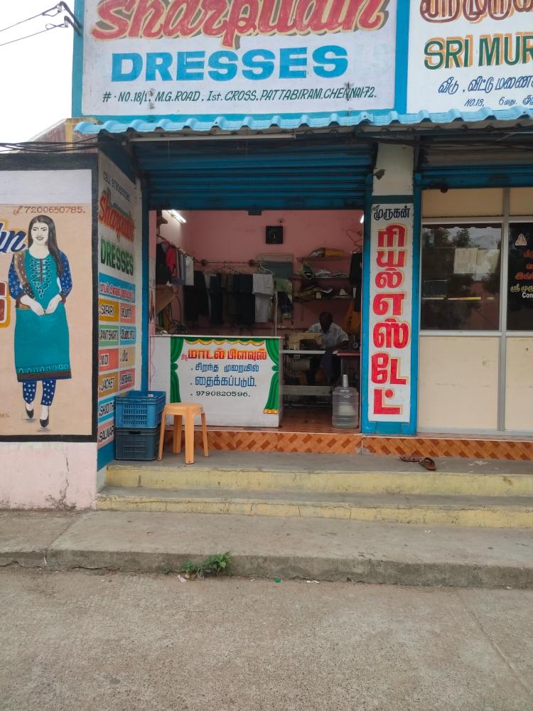 Merchant Business Image
