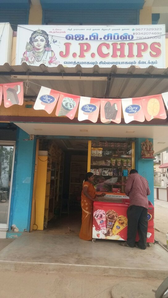 Merchant Business Image