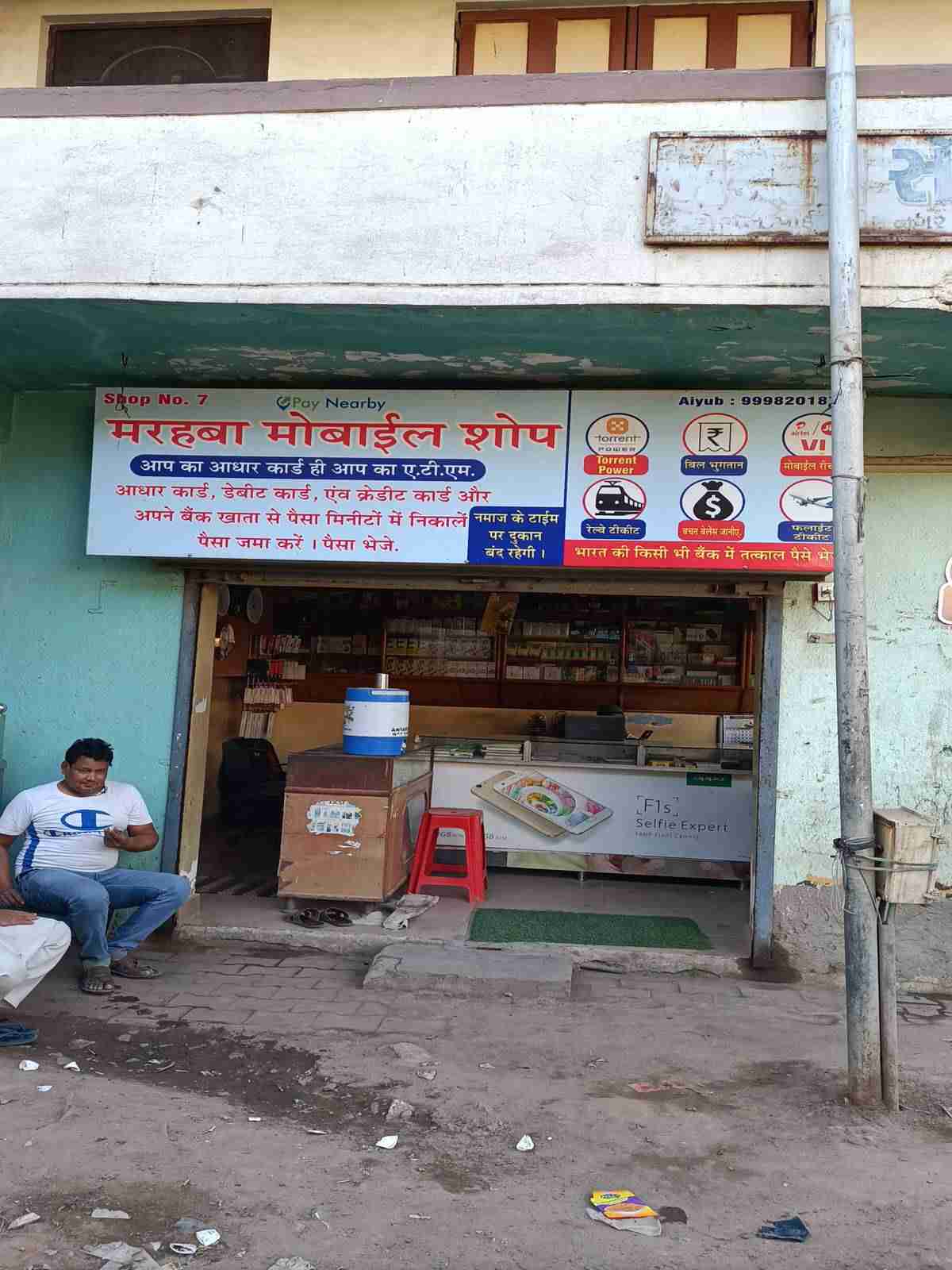 Merchant Business Image