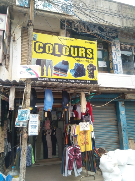 Merchant Business Image