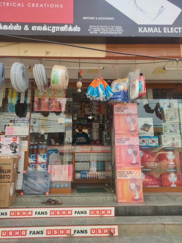 Merchant Business Image