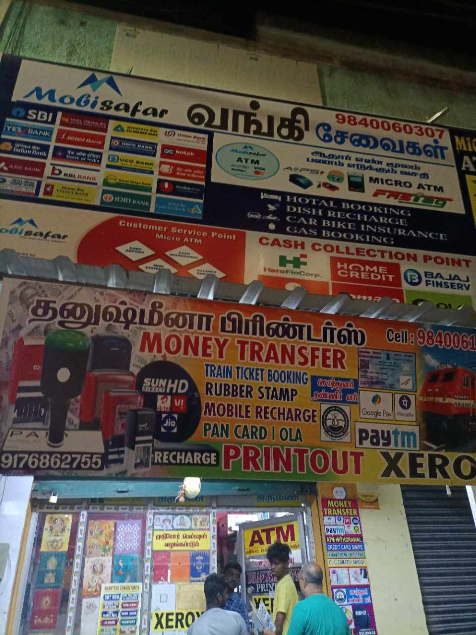 Merchant Business Image