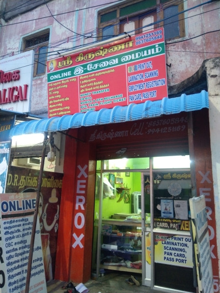 Merchant Business Image