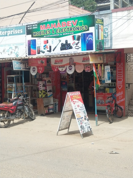 Merchant Business Image