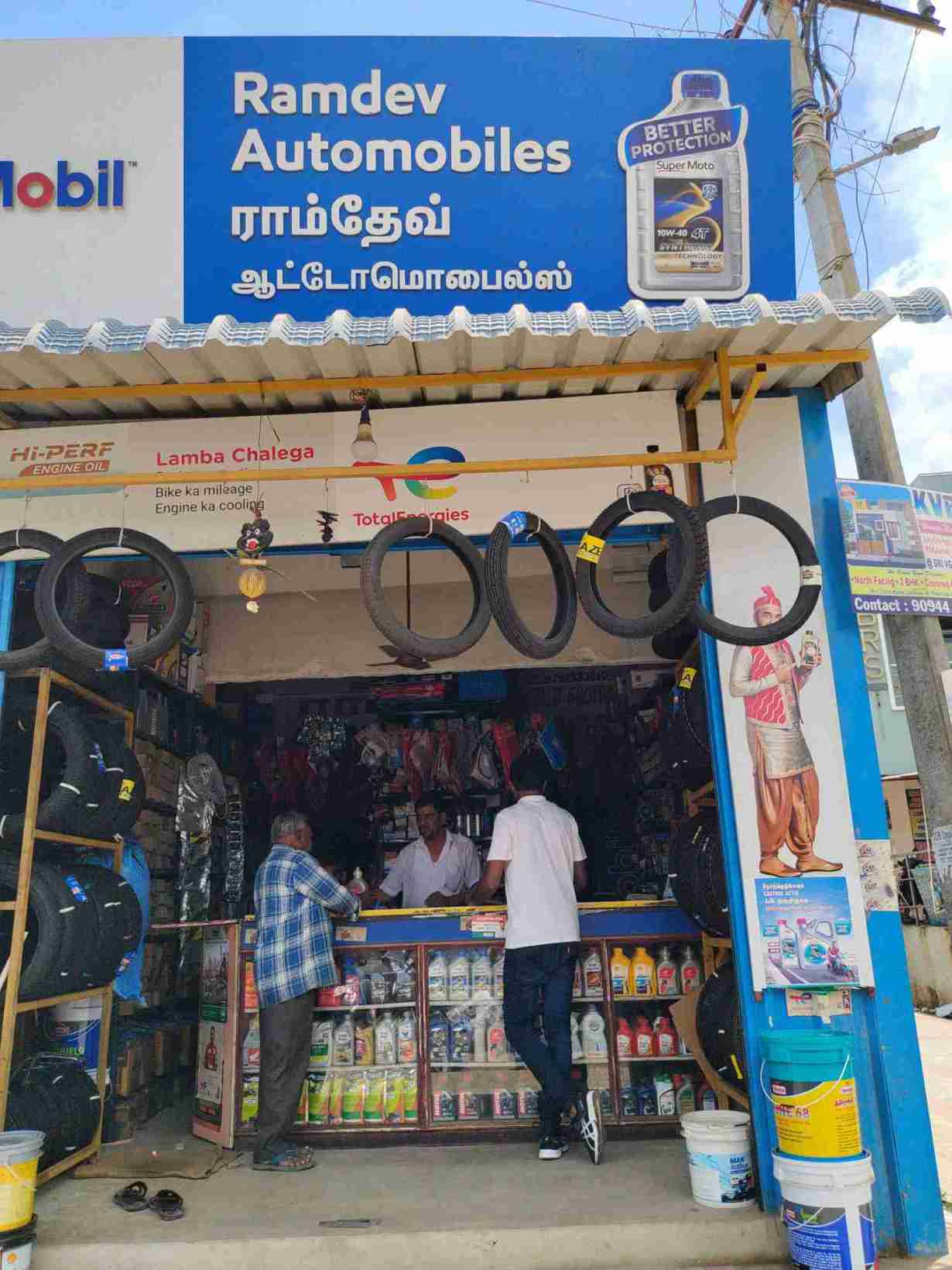 Merchant Business Image