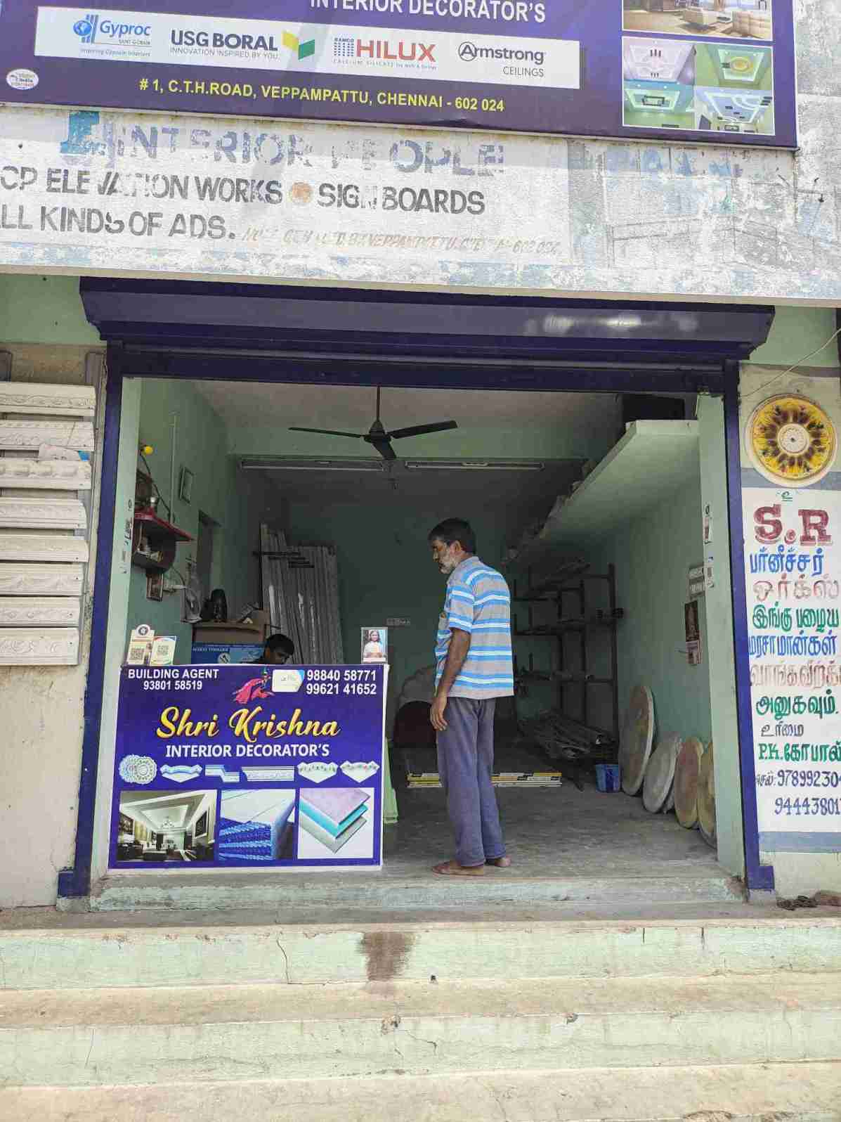 Merchant Business Image
