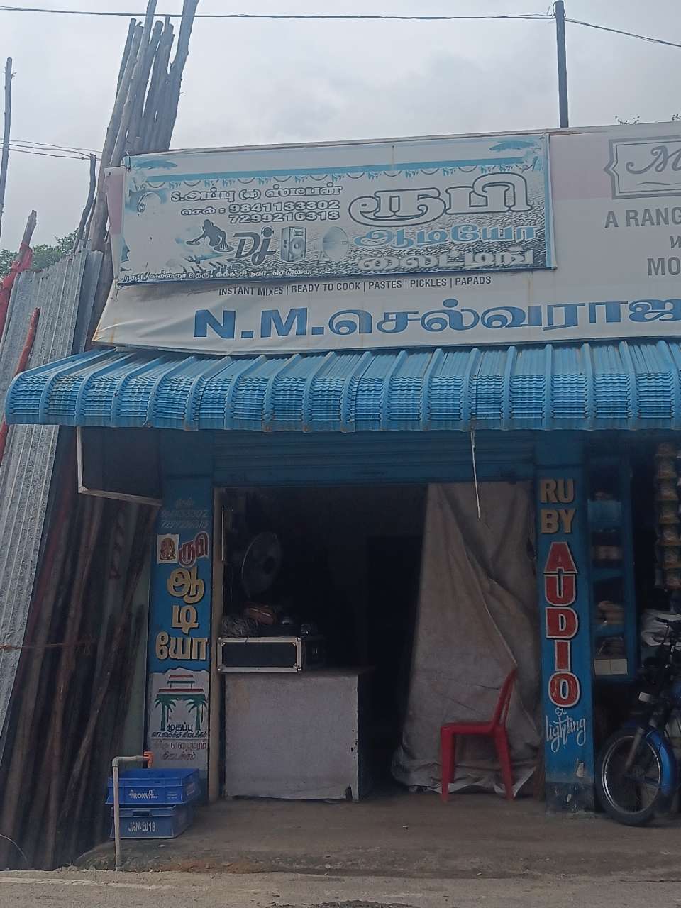 Merchant Business Image