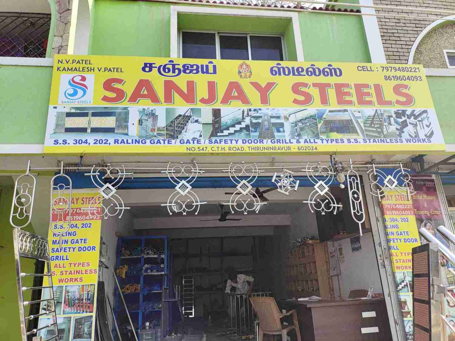 Merchant Business Image