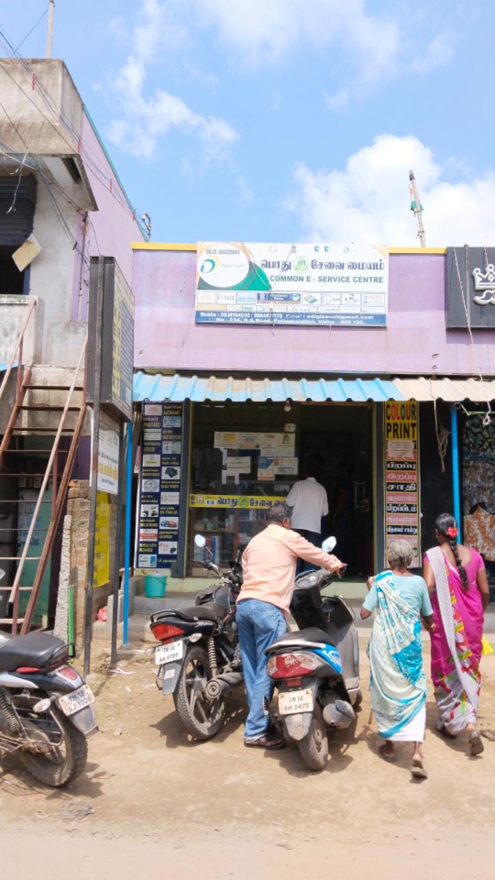 Merchant Business Image