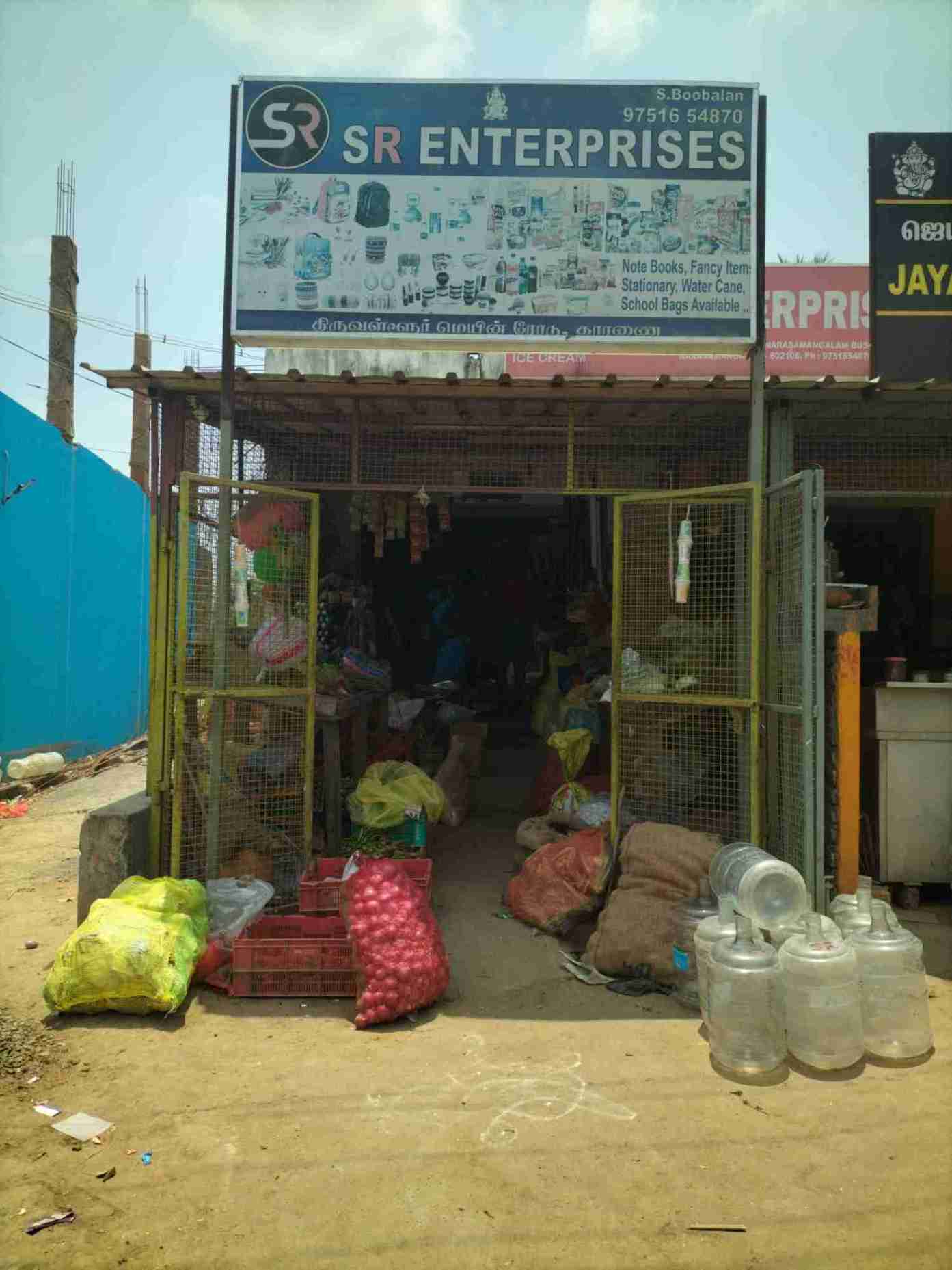 Merchant Business Image