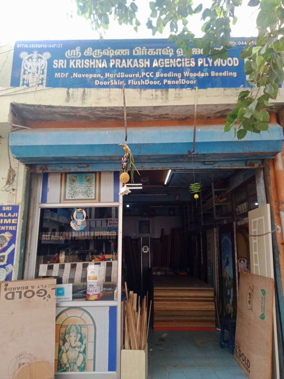 Merchant Business Image