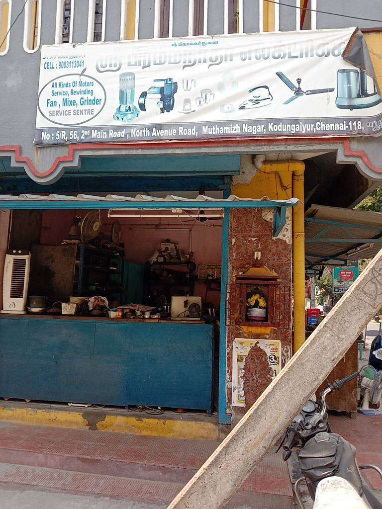 Merchant Business Image