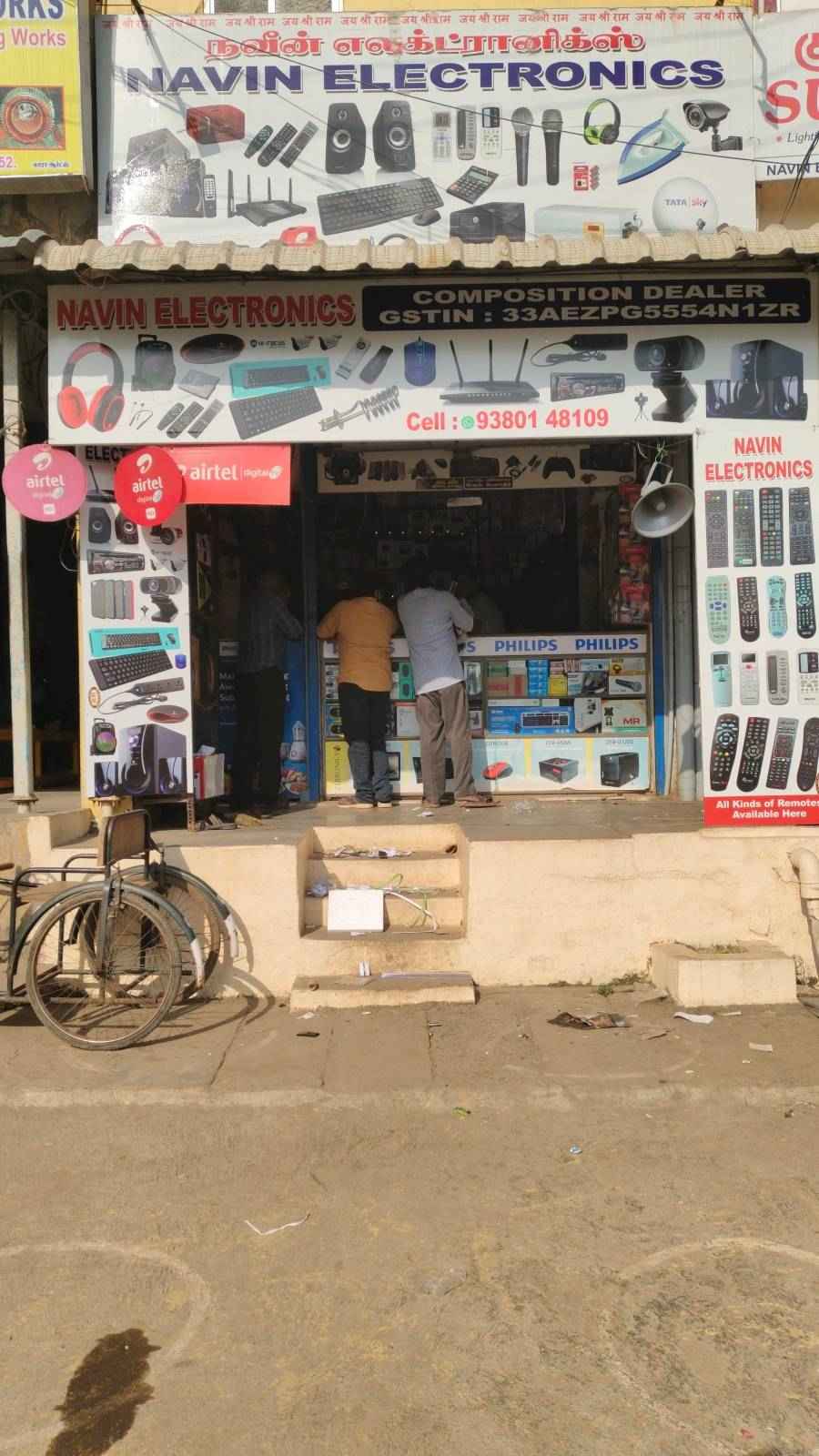 Merchant Business Image
