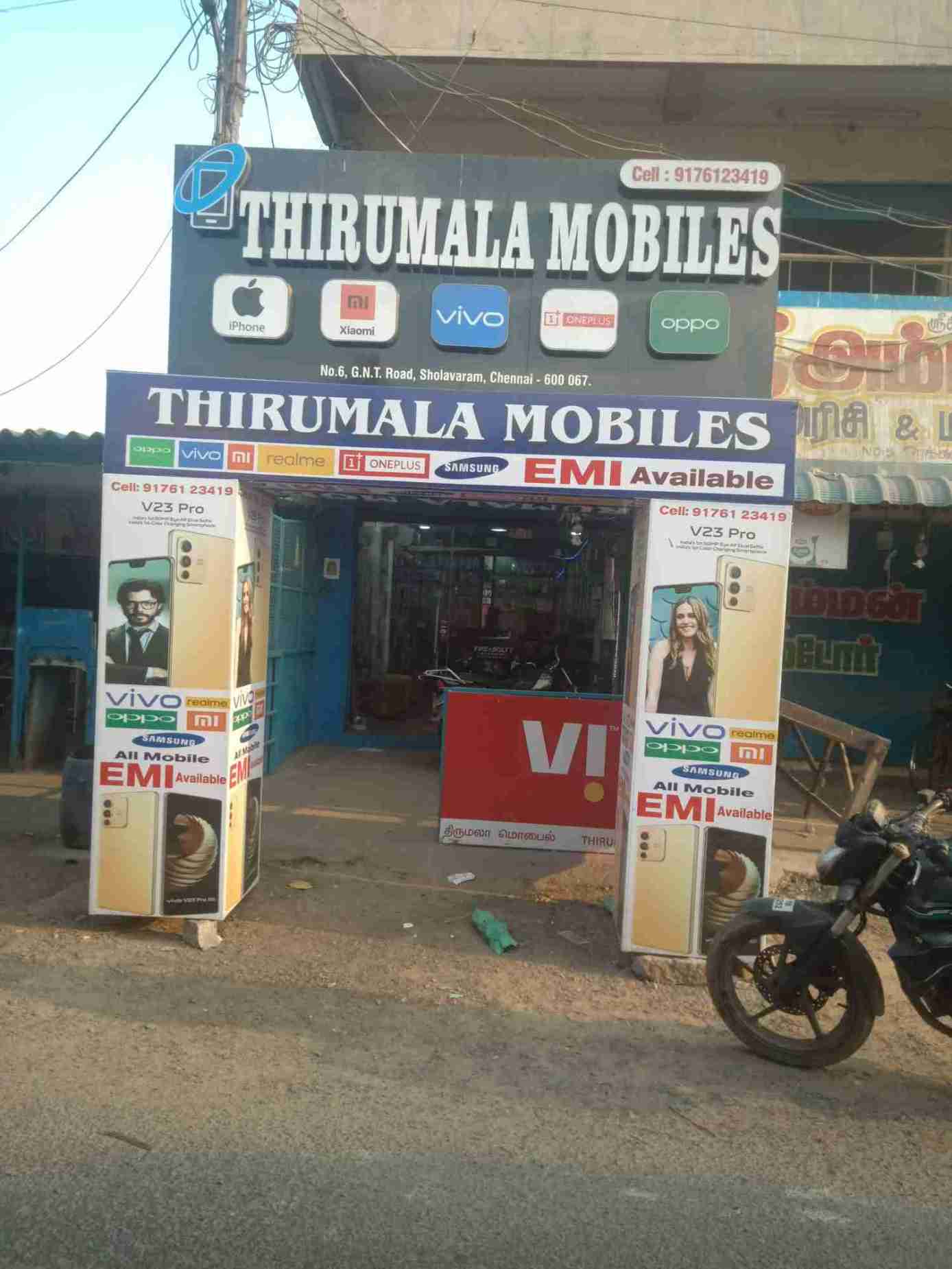 Merchant Business Image