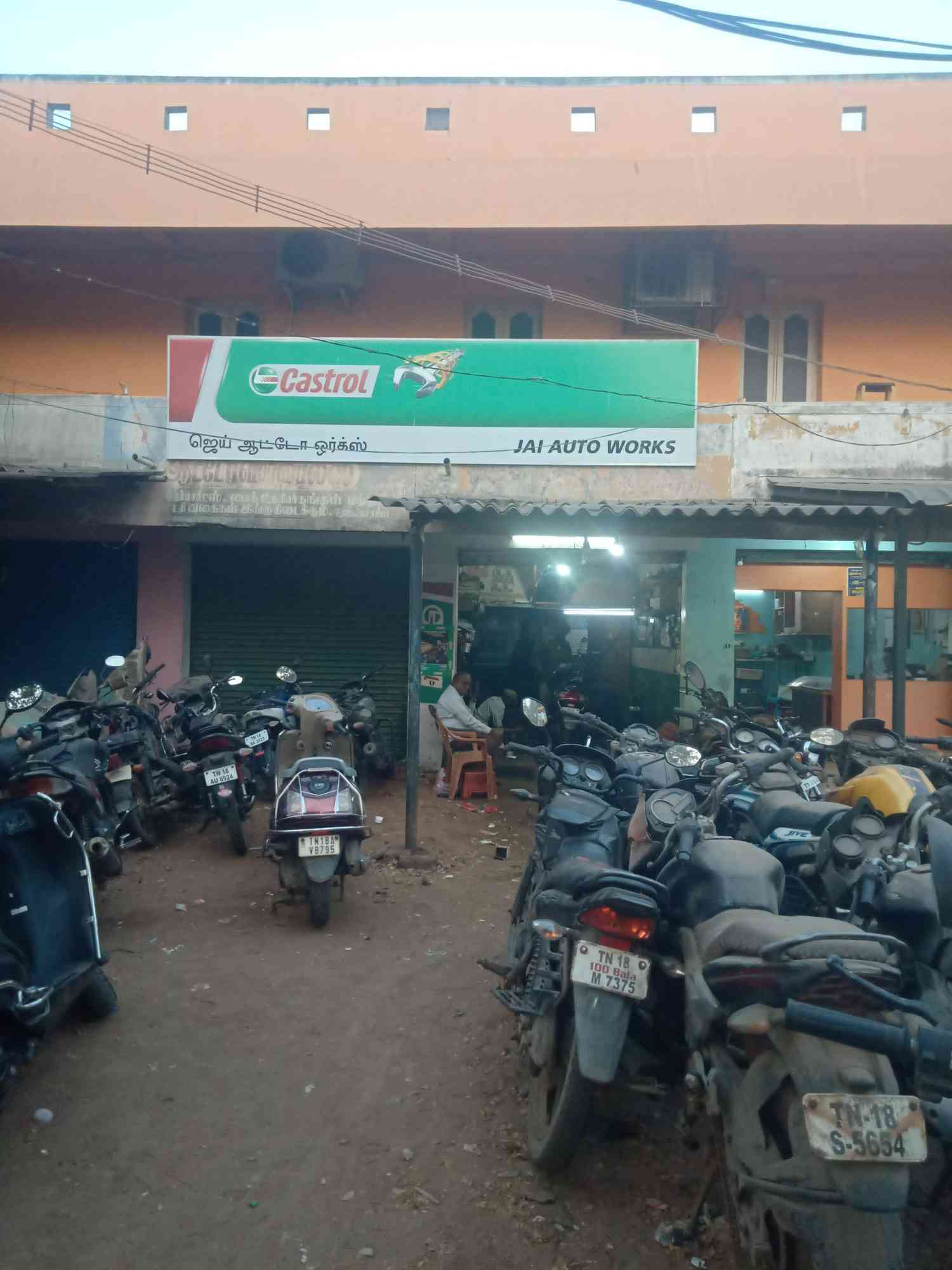 Merchant Business Image