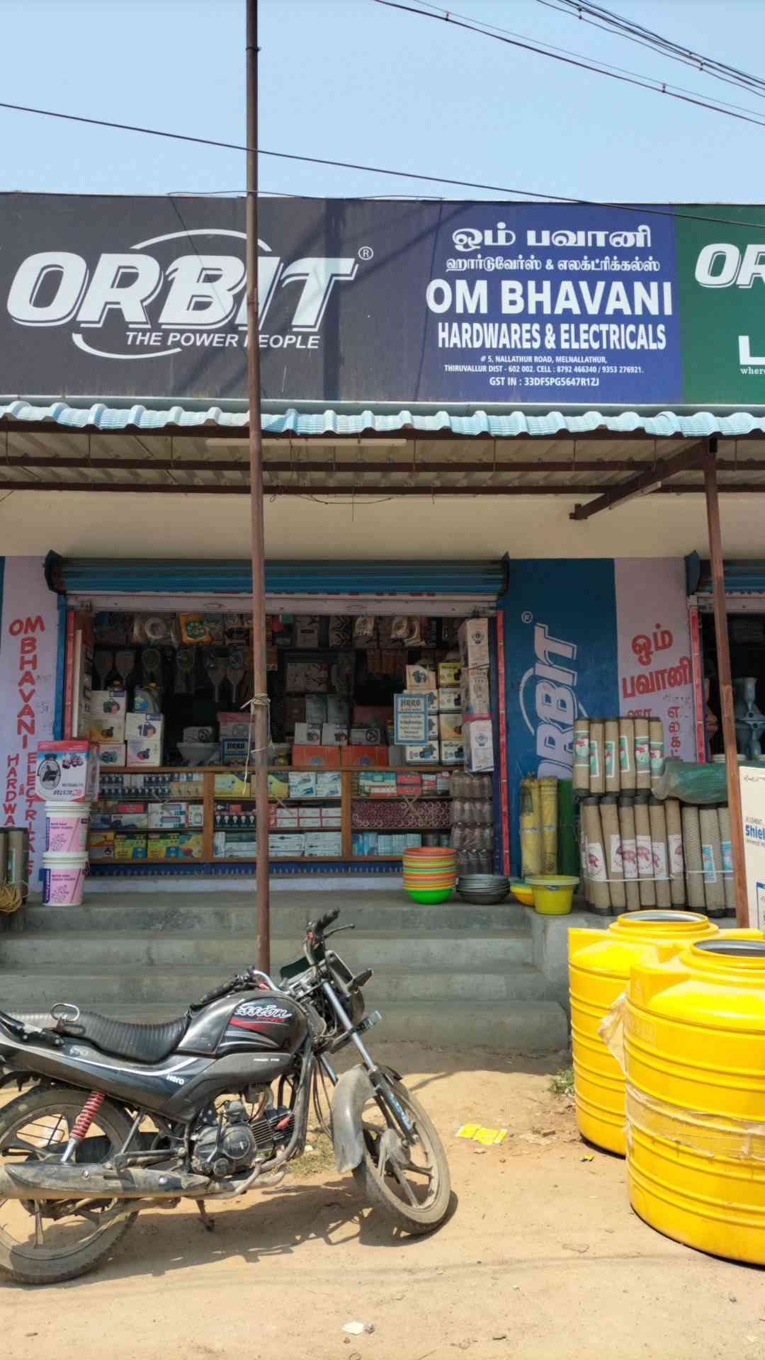 Merchant Business Image