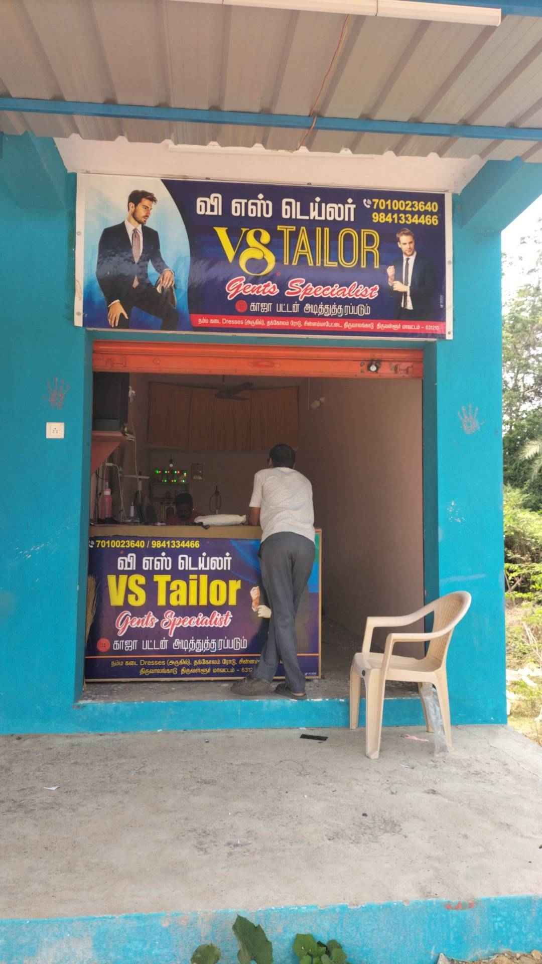 Merchant Business Image