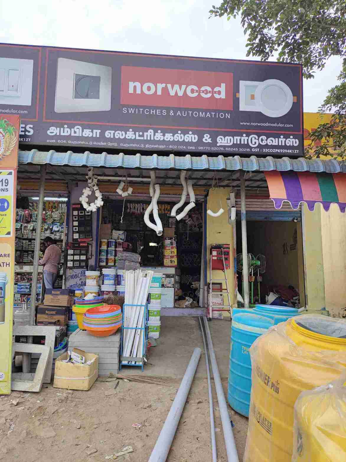 Merchant Business Image
