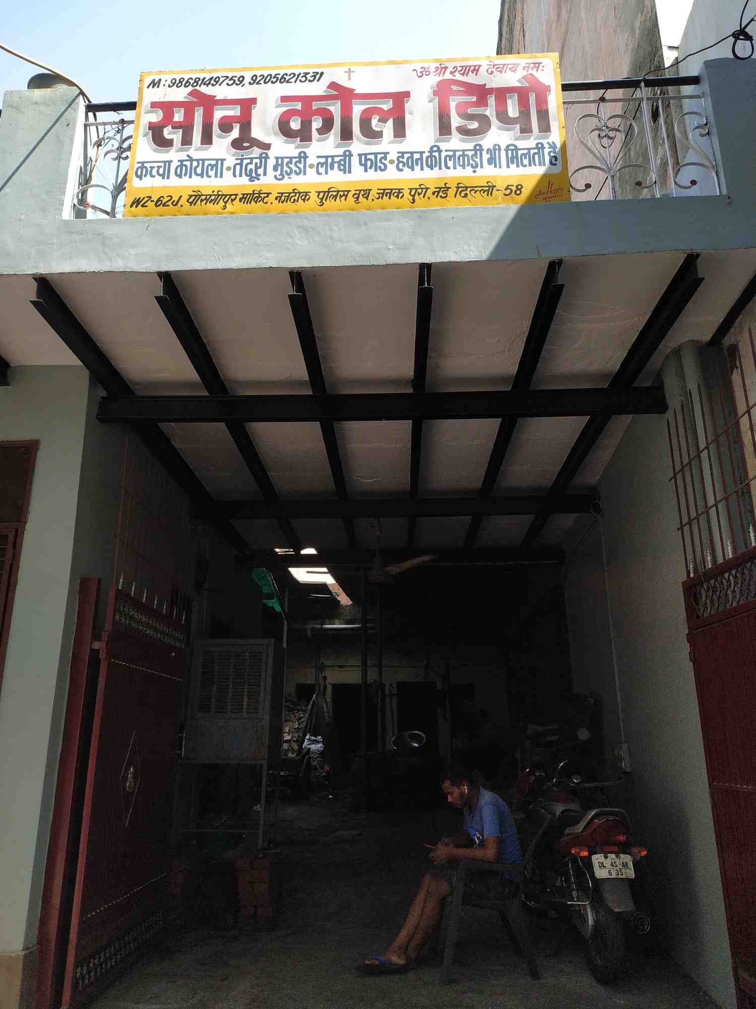 Merchant Business Image