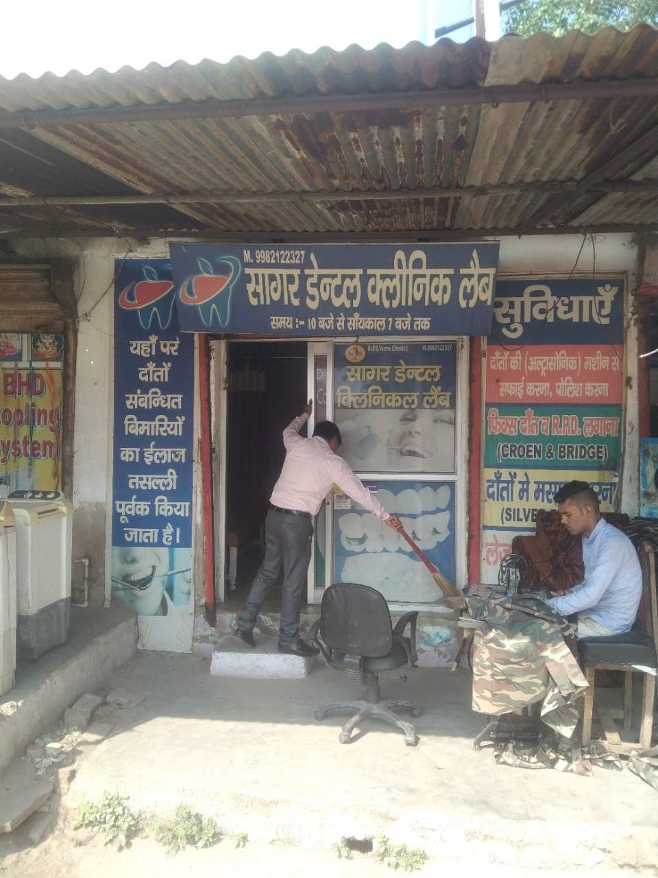 Merchant Business Image