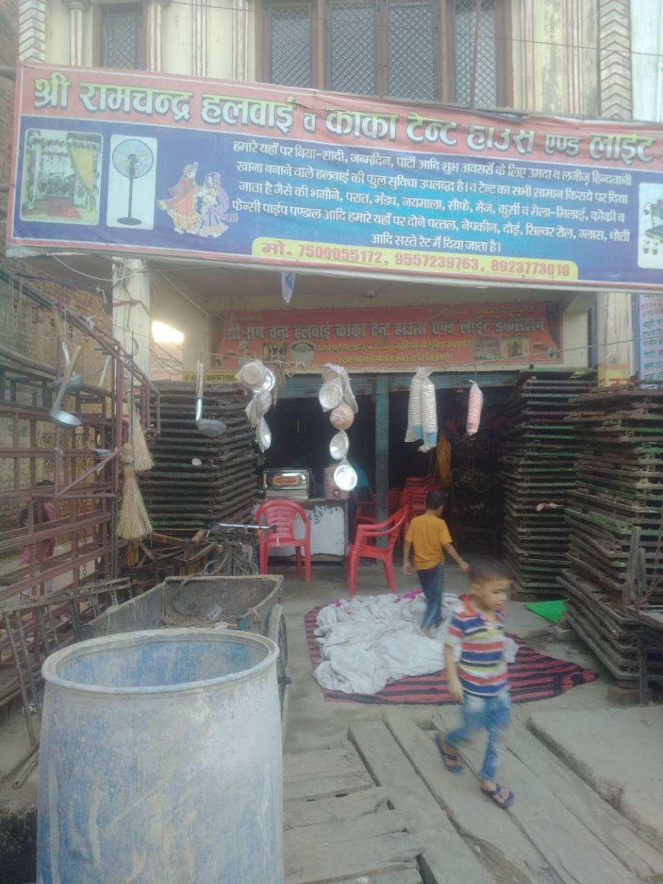 Merchant Business Image