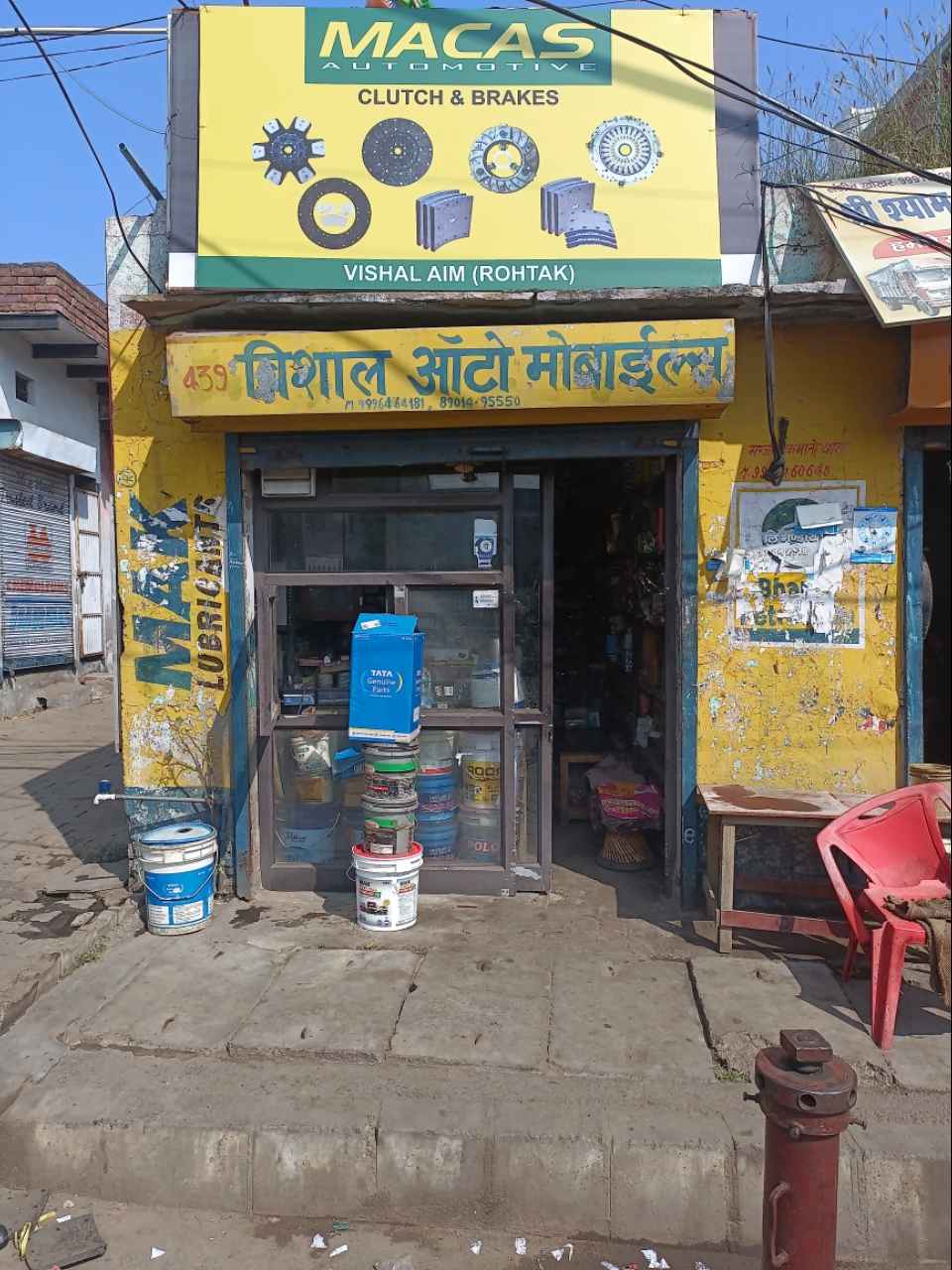 Merchant Business Image