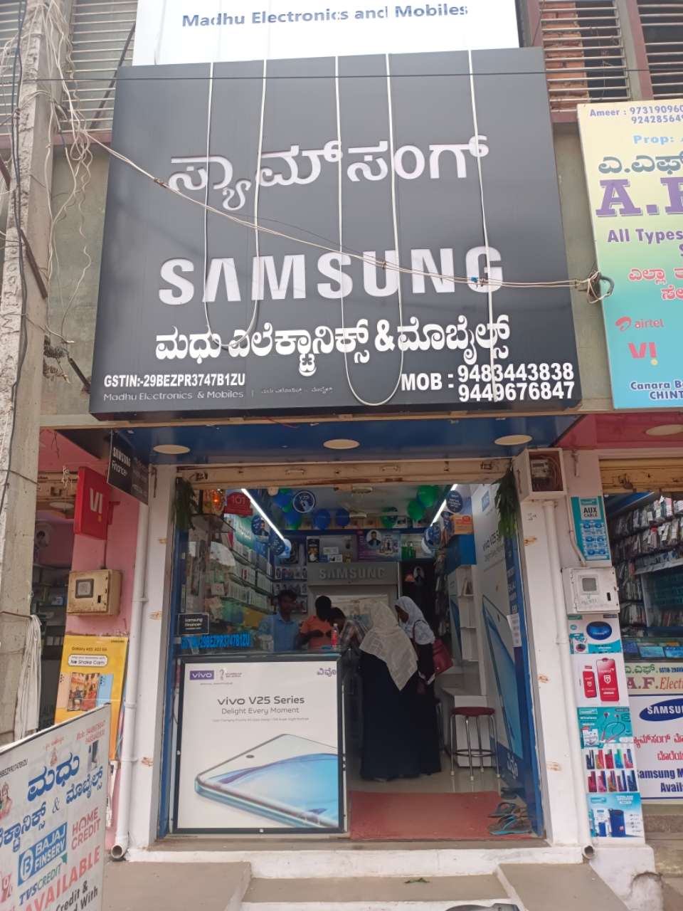 Merchant Business Image
